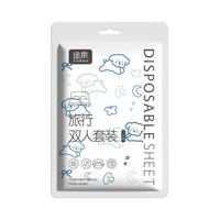 一次性床上四件套床单被罩枕套加厚被套旅行住酒店非纯棉旅游用品