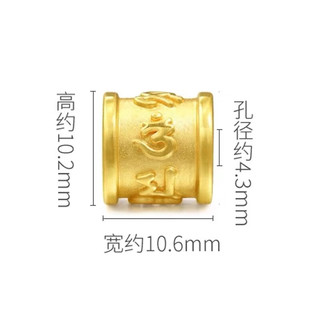 VARUS999足金六字真言转运珠黄金手链纯金路路通手绳男本命年金饰 男款【黑绳】金重约1g