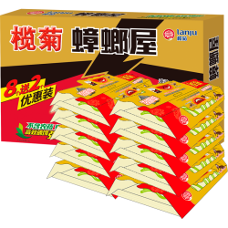榄菊 蟑螂屋5片蟑螂药全窝端家