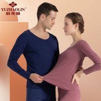 俞兆林发热纤维保暖内衣男女士薄款无痕恒温加绒厚阳离子保暖套装