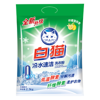 White Cat 白猫 冷水速洁洗衣粉 2.5kg 柠檬薄荷香