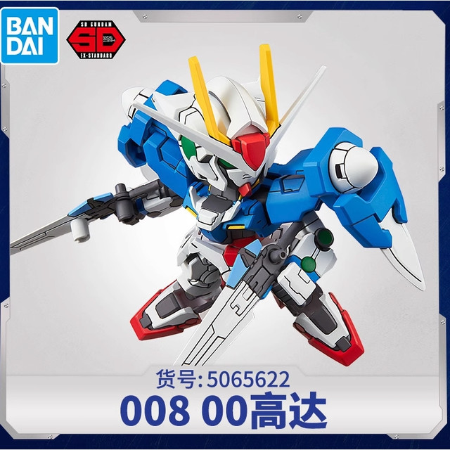 88VIP：万代 SDEX008 00强化  高达模型