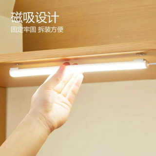 公牛 LED宿舍学习酷毙灯 4W 4000K 0.8m 磁吸款