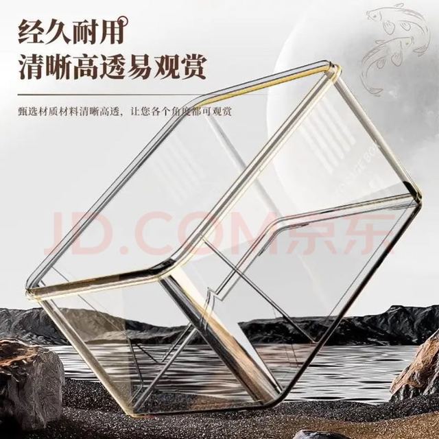 短云 新手鱼缸防摔家用客厅小金鱼乌龟透明收纳箱长方形小型桌面生态缸 矮款小号8K高透 / 摔不碎