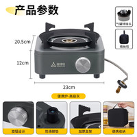 88VIP：尚烤佳 SKJ-856 卡式炉 便携炉 995g