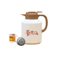 京东京造 闷茶壶纯钛茶隔焖茶保温壶 316不锈钢内胆大容量 泡茶壶保温壶 2L