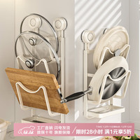 纳份爱 厨房置物架吸盘锅盖架  奶白色-强力吸盘