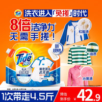 汰渍 PRO洗衣免搓粉 山茶花 洗衣粉 2.25KG 持久留香