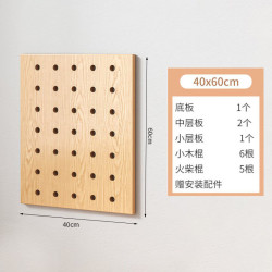 蚁伽 洞洞板 实木洞洞板 洞洞板置物架 墙上收纳架 原木色（40x60CM）