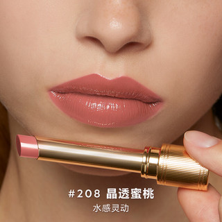  GUCCI/古驰 琉光 口红唇膏套装  #217+#208 3.5g+1.8g