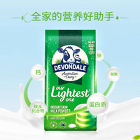 移动端：DEVONDALE 脱脂奶粉 1kg*2袋