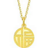 Chow Sang Sang 周生生 旗舰文化祝福系列 93779P 如意福牌足金吊坠