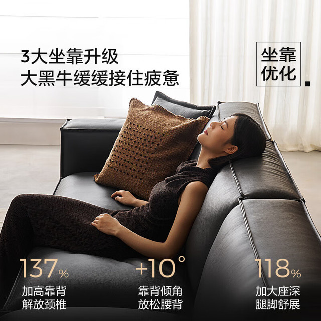 林氏家居 意式极简豆腐块真皮沙发客厅2025新款大黑牛头层牛皮黑色PS040