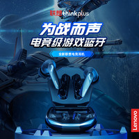 Lenovo/联想 降噪 蓝牙耳机