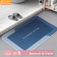 ORANGE 浴室地垫 吸水防滑 60X40CM