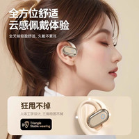  AMOI/夏新 超长续航 挂耳式无线蓝牙耳机