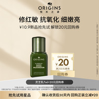 悦木之源 灵芝乳7ml尝鲜装