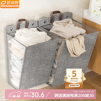 ORANGE 折叠壁挂脏衣篮 灰色大号 浴室洗衣篮
