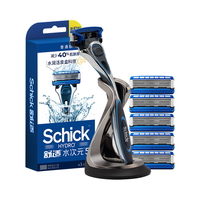 Schick/舒适 保湿 男士剃须刀 S型底座  1刀架6刀头+底座