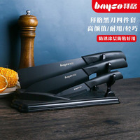 拜格不锈钢超快菜刀料理刀厨师厨房寿司刀具刀具组合套装家用锋利