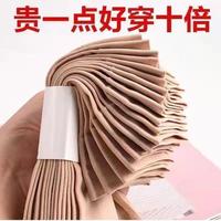 加厚丝袜子男女款通用耐磨防勾丝夏天加长中筒钢丝袜夏季袜子中厚