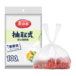 美丽雅 一次性 背心保鲜袋袋