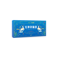 鲁南优益思安神补脑液 10ml*48支 生精补髓 益气养血 强脑安神 头晕乏力 失眠健忘 神经衰弱 1盒【送自己】10ml*48支