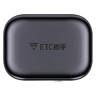 ETC助手 2024灵敏款迷你智能无卡etc全国通用高速95折汽车etc设备官方办理