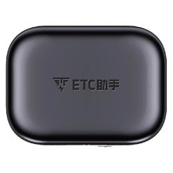 ETC助手 2024灵敏款迷你智能无卡etc全国通用高速95折汽车etc设备官方办理