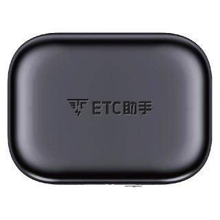 ETC助手 2024灵敏款迷你智能无卡etc全国通用高速95折汽车etc设备官方办理