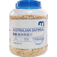 宜客 超值！澳洲燕麦片 2kg