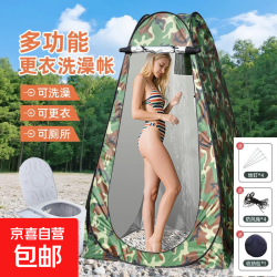 鼎力 户外洗澡淋浴帐成人浴罩家用加厚保暖淋浴帐简易移动厕所更衣帐篷