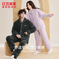 红豆居家 限时3小时！情侣毛绒翻领抑菌抗静电 长袖+长裤家居服套装