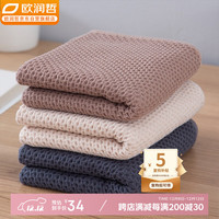 ORANGE 纯棉毛巾 柔软吸水 洗脸家用 成人男女 3色3条装