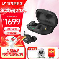 森海塞尔 TV Clear Set2 蓝牙电视语音对话增强耳机  主动降噪 手机电视电脑通用