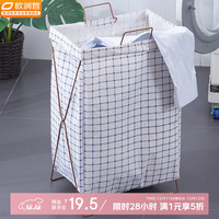 ORANGE 折叠脏衣篮 棉麻玩具收纳篮 日杂小件*1