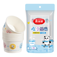 Maryya 美丽雅 一次性碗食品级餐盒560ml