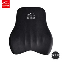 爱车屋 汽车腰靠记忆棉车靠背垫腰枕车载车用座椅腰垫支撑秋冬季四季