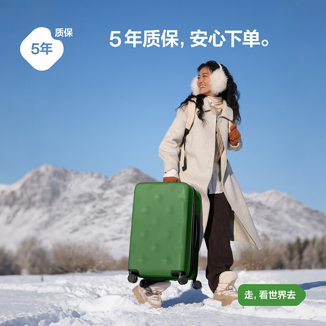 不莱玫 PC加厚箱体拉杆箱大容量行李箱 20英寸plus  A60207005022 绿色
