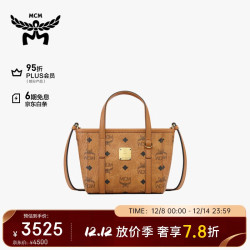 MCM 【礼物优选】TONI 超迷你经典菜篮子单肩包斜挎包 干邑色
