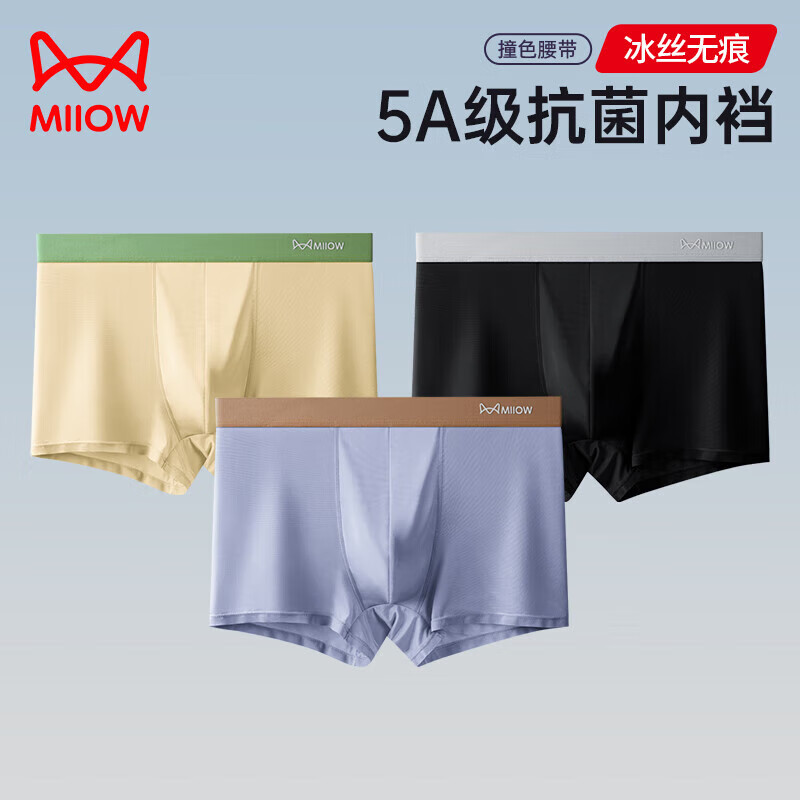 淡黄+灰紫+黑色 3条