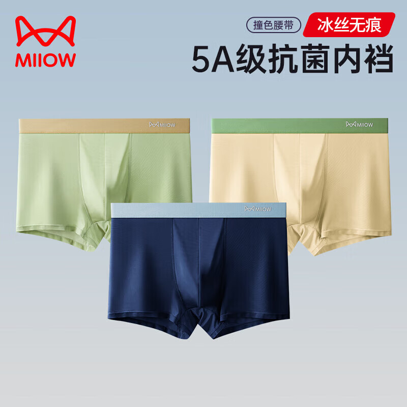 草绿+淡黄+深蓝 3条