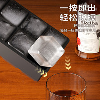 大冰块模具硅胶软冻冰格大号制冰盒大块方冰调酒家用食品级大容量