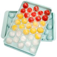 夏季diy冰格圆球带盖冰盒3球4球14球33球冰格家用冻冰块模具储冰