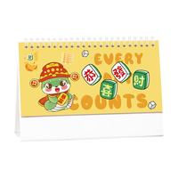 卫美台历2026桌面日历定做商务办公创意摆件计划打卡简约工作记事马年订制logo/马上暴富(特价款)