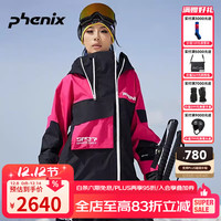 菲尼克斯 SP27 男女款滑雪服