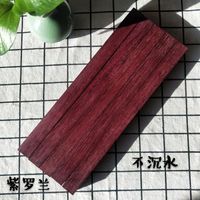 紫檀木料原木老料diy手工制作黑檀黄花梨红木料佛珠手串材料 紫罗兰30*2.2*2.2