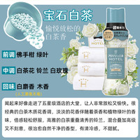 宝洁留香珠 衣柜香珠持久留香珠香包沉香凝珠 白茶味 420ml 1瓶