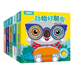 《神奇的洞洞书系列》（套装共6册）