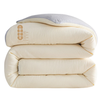 安睡宝（SOMERELLE）A类10%大豆纤维被子冬季棉被芯约5斤150*200cm 奶白+灰 奶白灰【A类抗菌 提花面料】